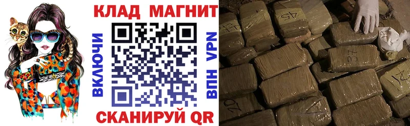 Виды наркотиков купить Советский Гашиш  Cocaine  Меф мяу мяу  Канабис 