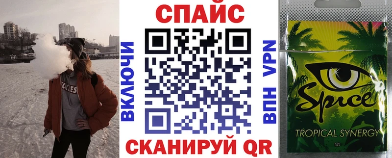 купить наркоту  Советский  Бутират BDO 33% 