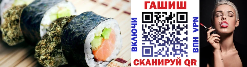 Cannafood марихуана Советский