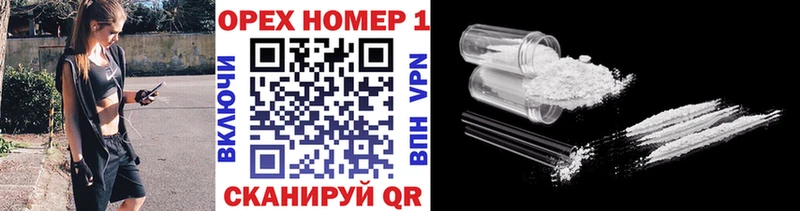 КОКАИН VHQ  blacksprut tor  Советский 