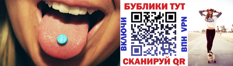 Ecstasy 99%  купить  сайты  Советский 