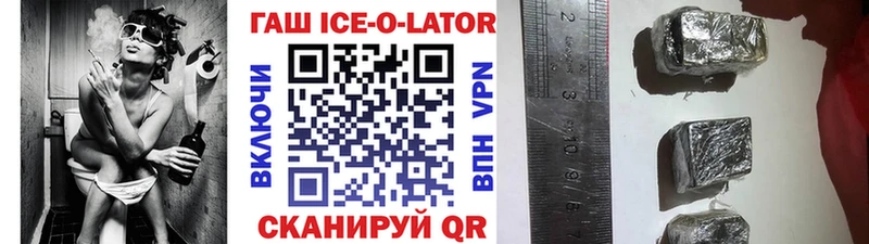ГАШ гарик  Советский 