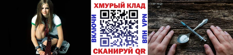Героин белый Советский