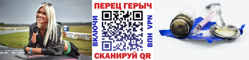ГЕРОИН гречка  Советский 