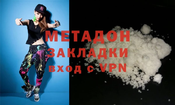 каннабис Аркадак
