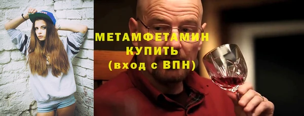 молекула духа Балабаново