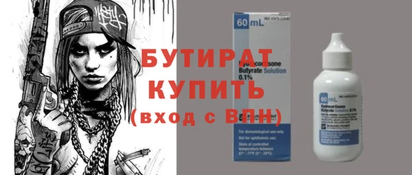 apvp Армянск