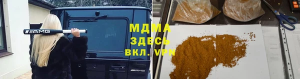 apvp Армянск