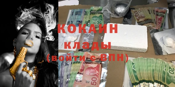 прущая мука Балахна