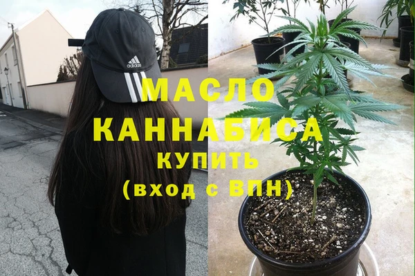 молекула духа Балабаново