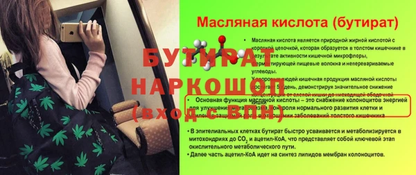 молекула духа Балабаново