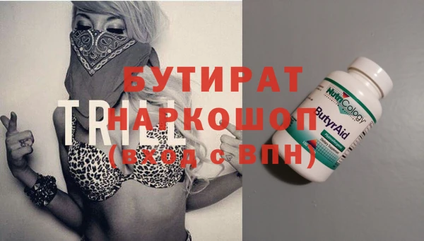 прущая мука Балахна