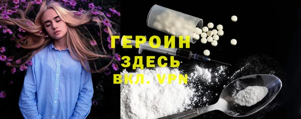 apvp Армянск