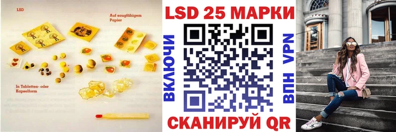 продажа наркотиков  Советский  LSD-25 экстази ecstasy 