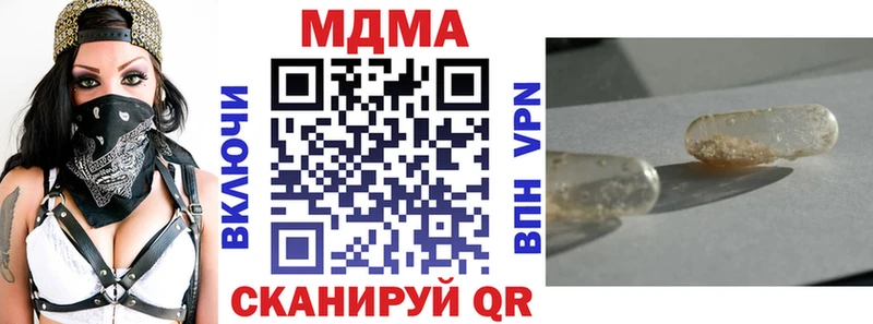 МДМА молли  Советский 