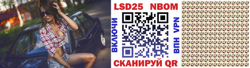 Марки N-bome 1,8мг  Советский 