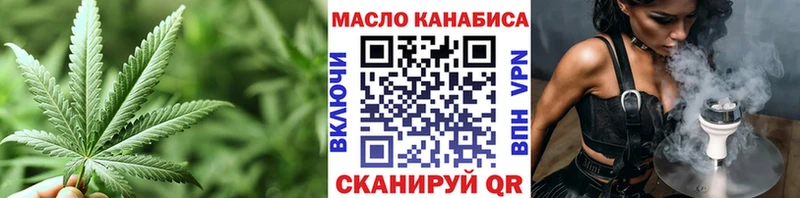 Дистиллят ТГК вейп с тгк  OMG сайт  Советский 